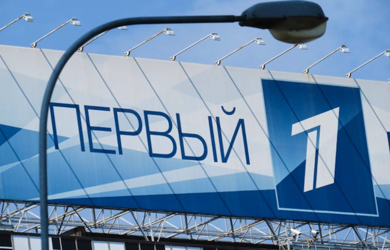 Акция первого канала «добро». Акции первого канала. Акции первого канала. Акции первого канала. Акции первого канала.